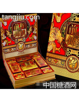 前程锦绣