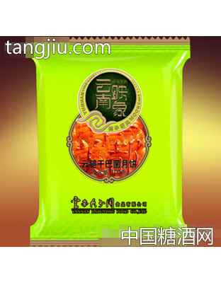 云腿干巴菌月饼