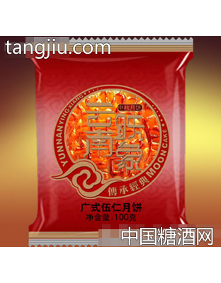 广式伍仁月饼