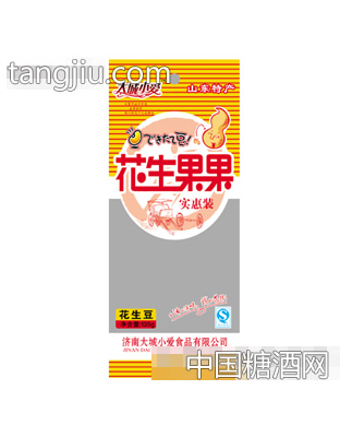 135克大城小爱花生果果
