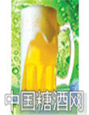 黄色扎啤
