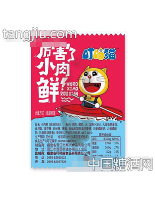 叮当猫小肉鲜麻辣风味散装