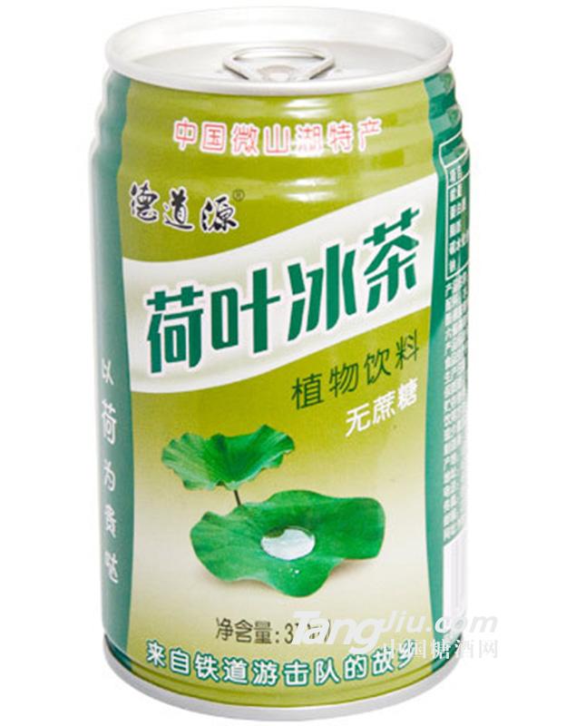 德道源荷叶冰茶310ml