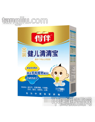得伴