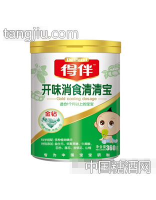 得伴