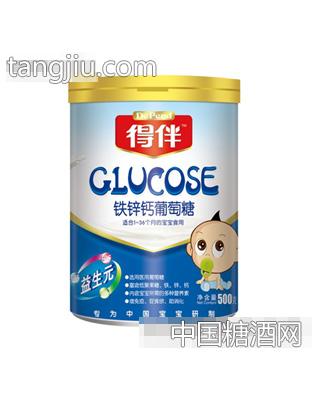 得伴