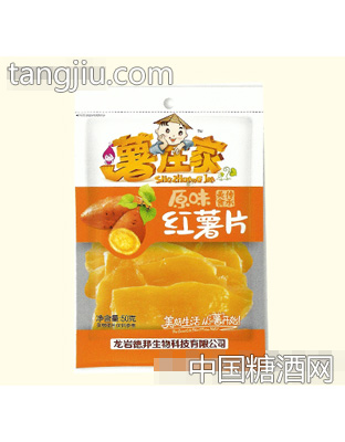 薯庄家原味红薯片