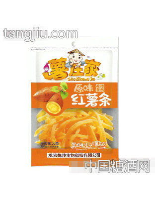 薯庄家原味红薯条