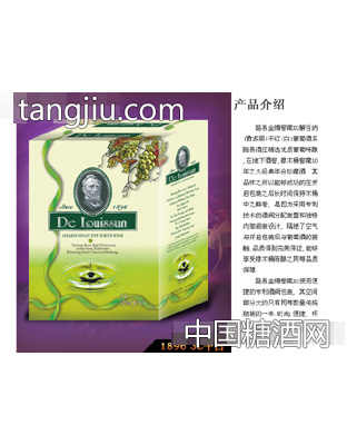 路易金樽