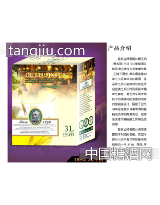路易金樽