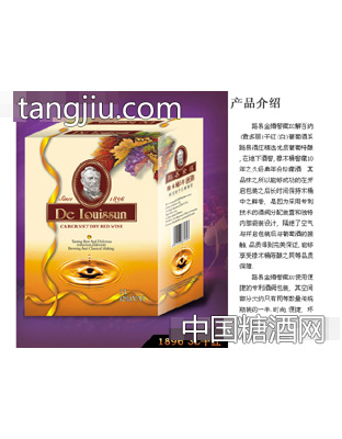 路易金樽