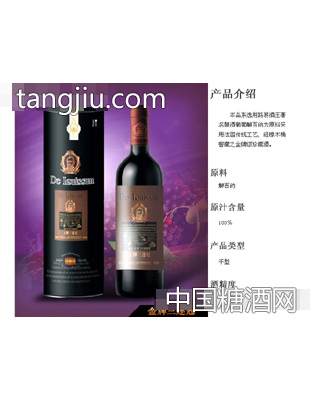 路易金樽