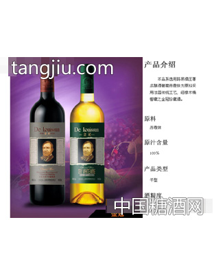 路易金樽