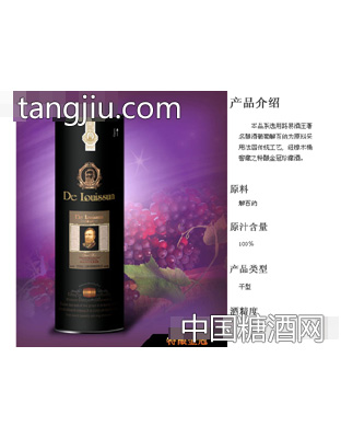 路易金樽