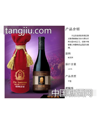 路易金樽