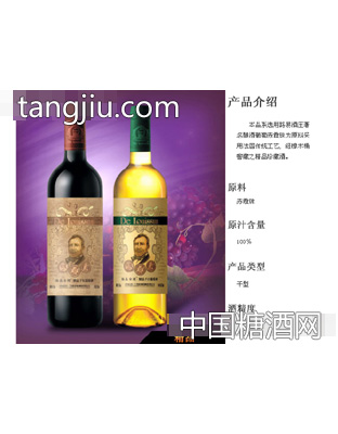 路易金樽
