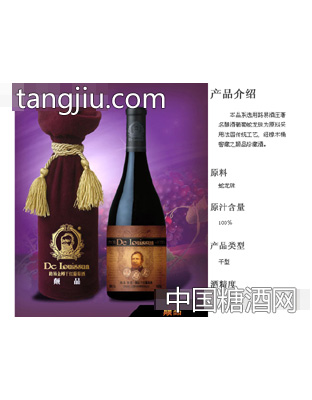 路易金樽