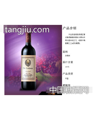 路易金樽