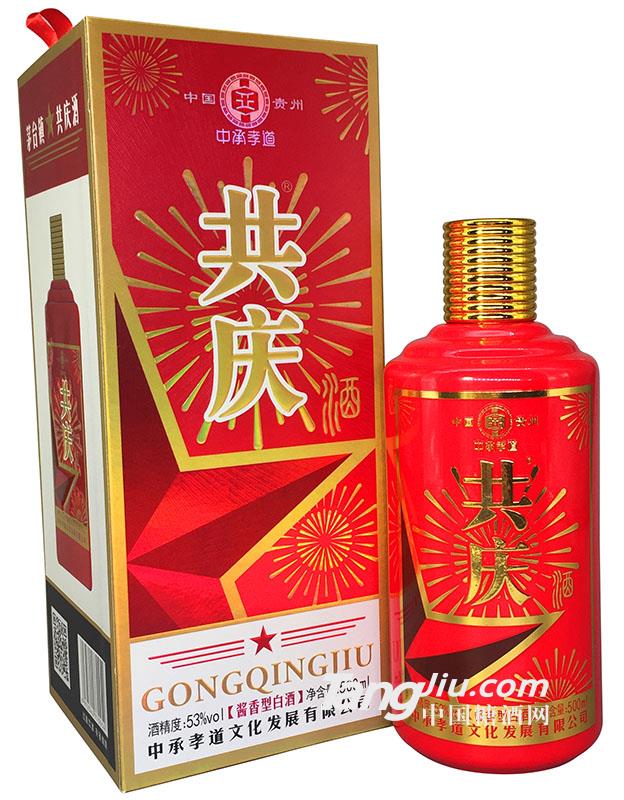  中国红·共庆酒