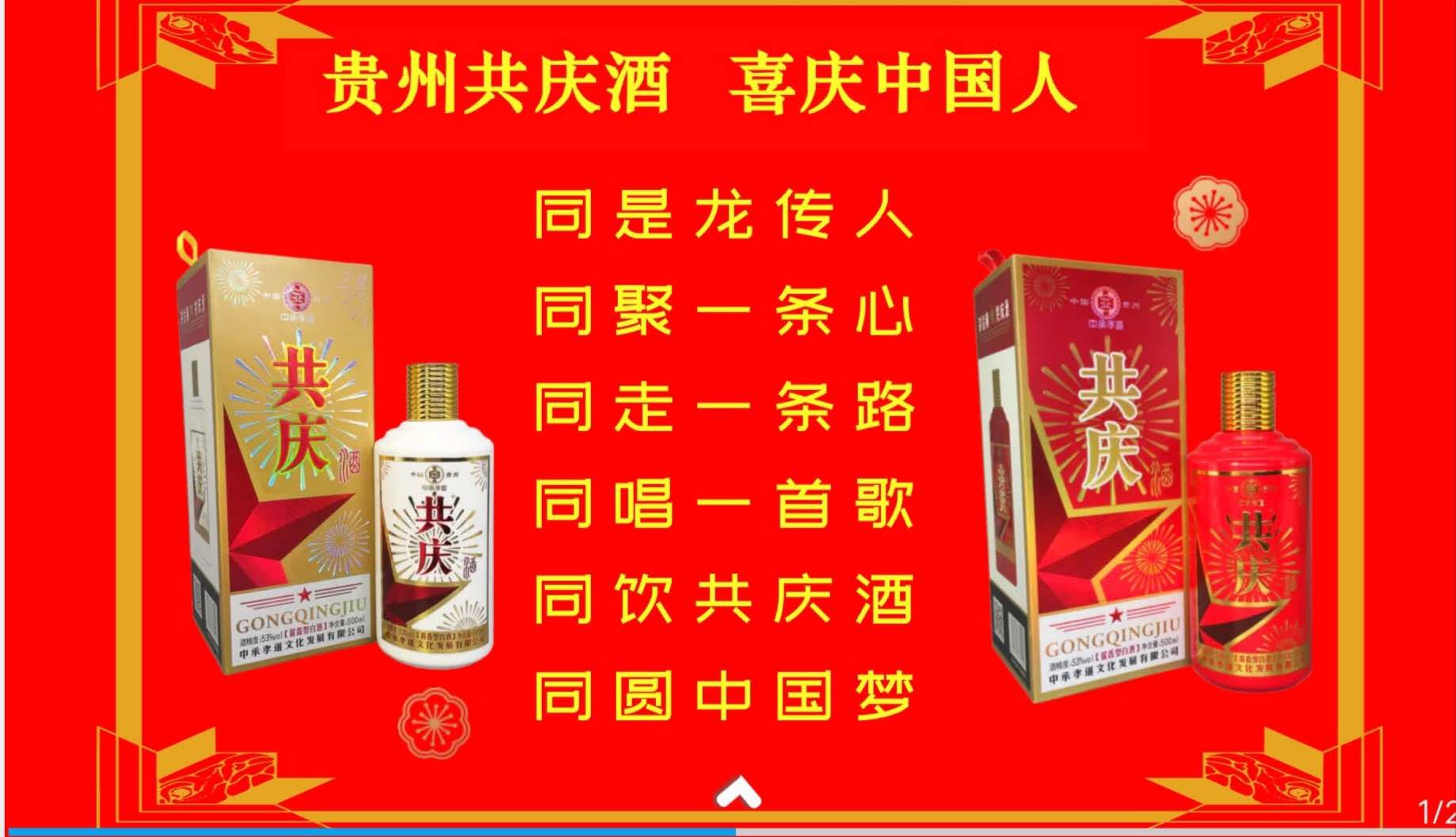六个同.jpg