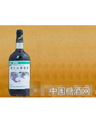 原汁山葡萄酒1L
