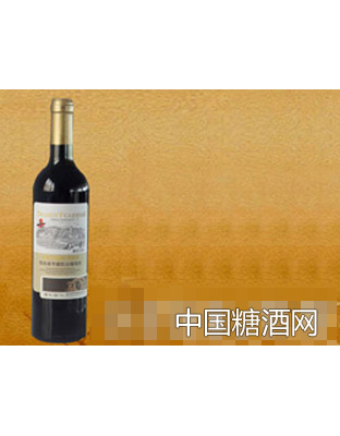 得珍源半甜红山葡萄酒