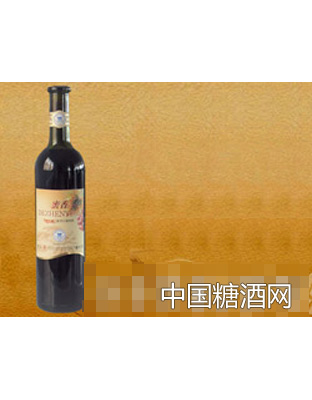 得珍源蜜香山葡萄酒
