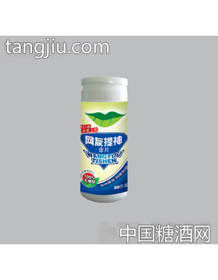 网友提神含片