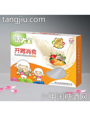 德众开胃消食