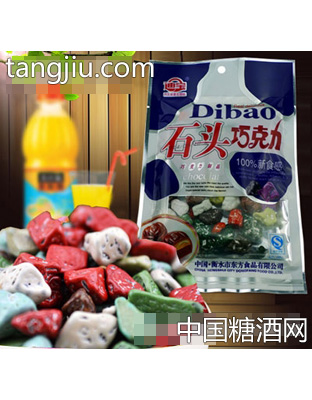 迪宝石头巧克力