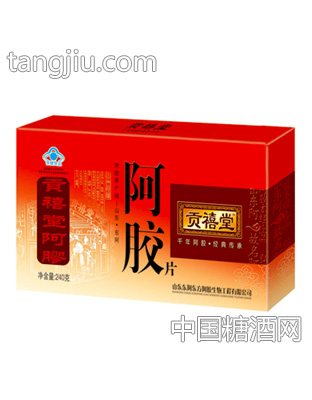 纸盒装贡禧堂阿胶片240克
