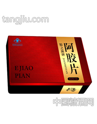 胶之源阿胶片