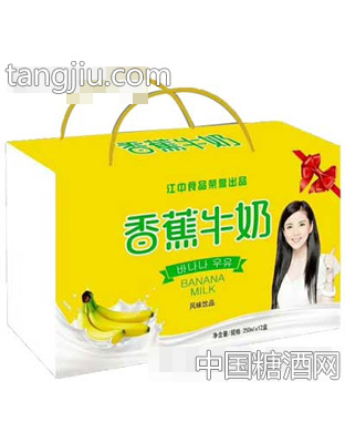 香蕉牛奶风味饮品250mlx12盒