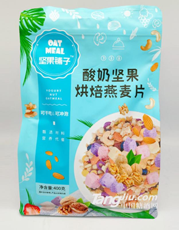 酸奶坚果燕麦片400g