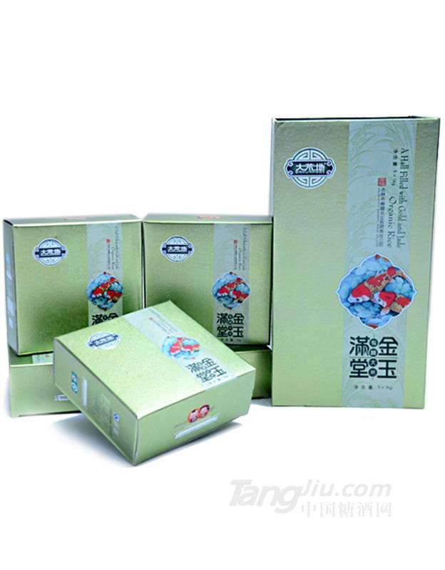金玉满堂
