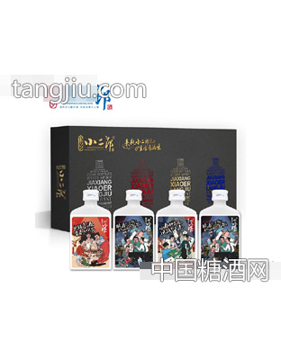 家乡小二郎酒120mlx4瓶