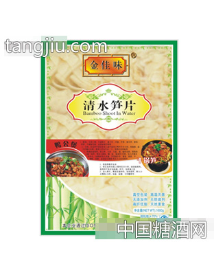 金佳味清水笋片