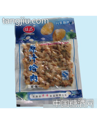 旺品原汁蛤肉(原味)