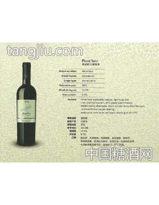 黑皮诺红葡萄酒