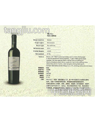 梅洛红葡萄酒
