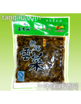 阿妈雪菜