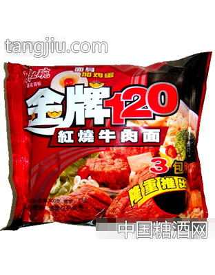 大红碗红烧牛肉面