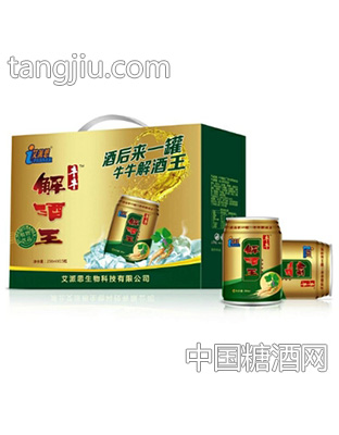 牛牛解酒王