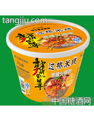 稻花香过桥米线(麻辣米线)