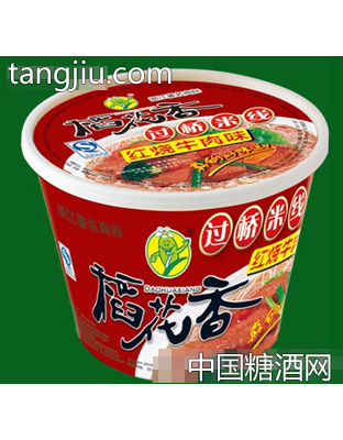 桶装稻花香过桥米线红烧牛肉味