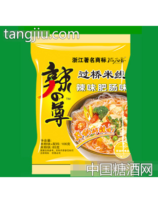袋装辣过桥米线辣味肥肠味