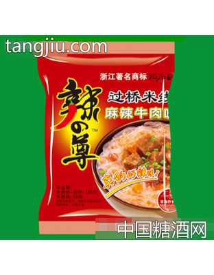 袋装辣过桥米线麻辣牛肉味