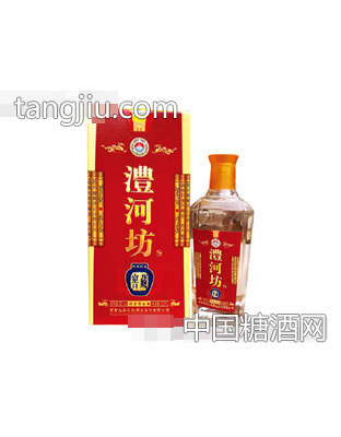 澧河坊酒