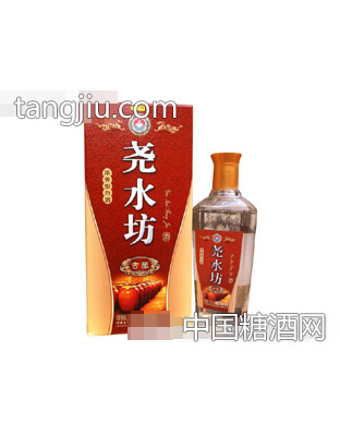 尧水坊
