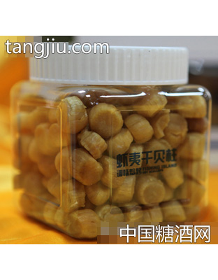 干虾夷贝柱